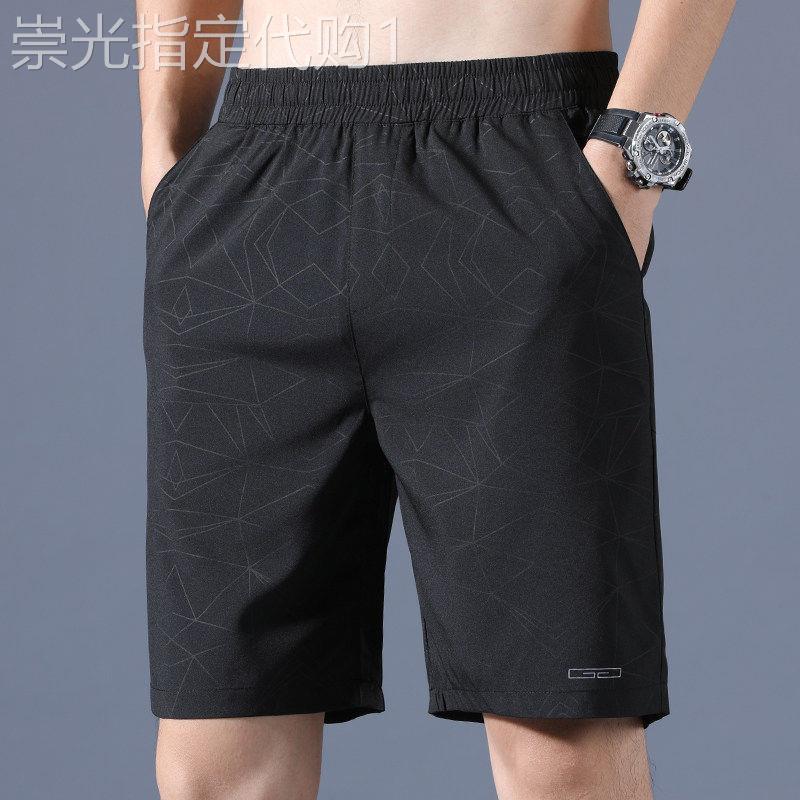 冰丝短裤男夏季薄款宽松休闲五分裤子中年纯色抽绳速干运动中裤潮