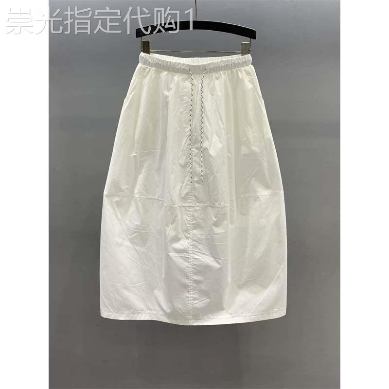 白色休闲半身裙女2026夏季新款欧货抽绳松紧腰宽松a字大摆中长裙