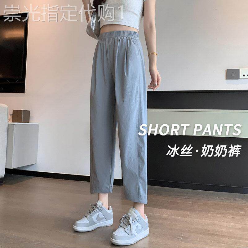 雾蓝色冰丝奶奶裤子女2026新款夏天薄款凉凉裤休闲运动九分哈伦裤