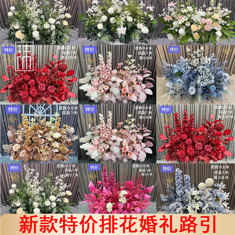 新款婚庆森系地排花仿真绢花绿植婚庆绢花