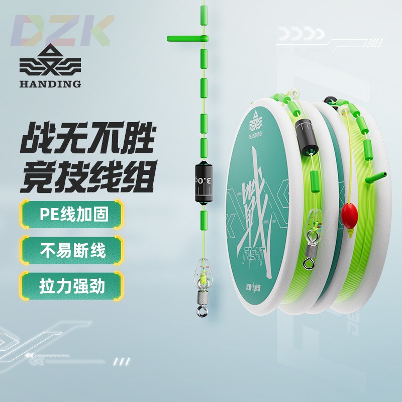 汉鼎战线组尼龙线手绑主线休闲野钓线组 4盒装.1