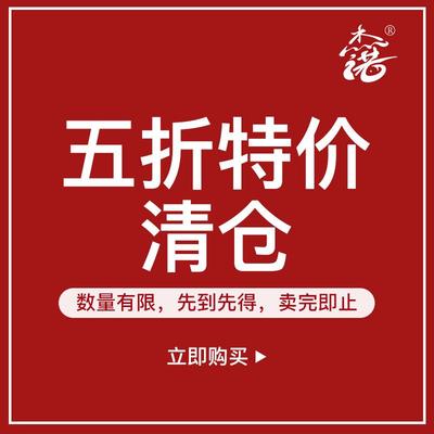 杰诺鱼竿清仓价处理m手竿高碳超轻超硬台钓竿手杆断码品牌半价清