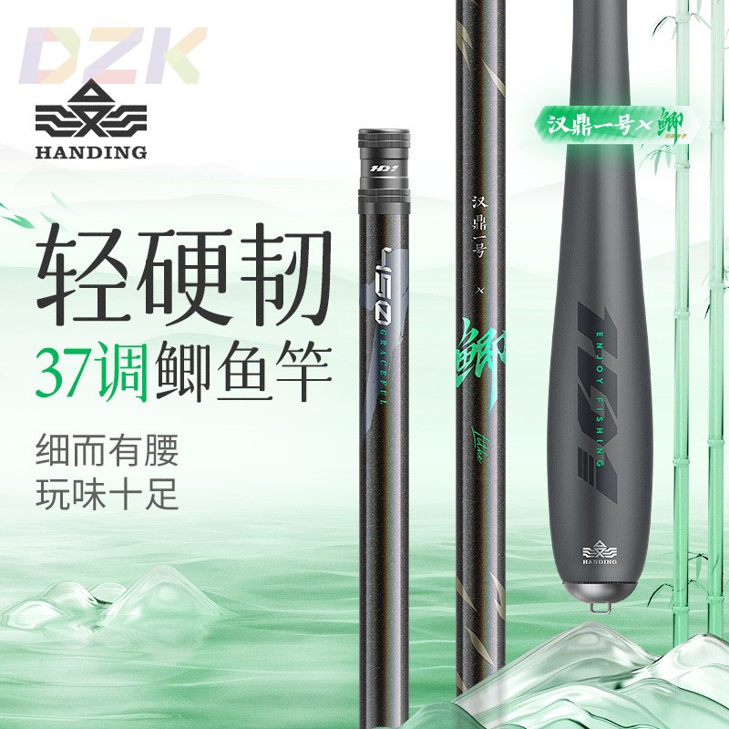 汉鼎一号鲫鱼版鱼竿超轻超硬手杆台钓竿鲫鱼竿.5