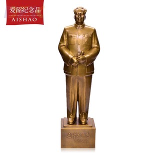 主席新老款 家居风.9 开国铜像 43.8cm毛爷爷手持文稿黄铜像高端