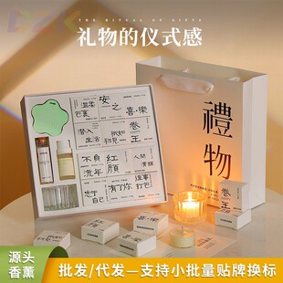 室内卧室创意香氛节日礼品生日伴手礼.9 香里藏诗香薰蜡烛礼盒套装