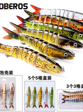 13.28cm 路亚12色多段鱼饵19g路亚塑料鱼饵硬饵多节鱼HS014翘嘴.1