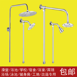 公共澡堂花洒升降杆子浴池洗浴宿舍宾馆浴室不锈钢升降支架淋浴管