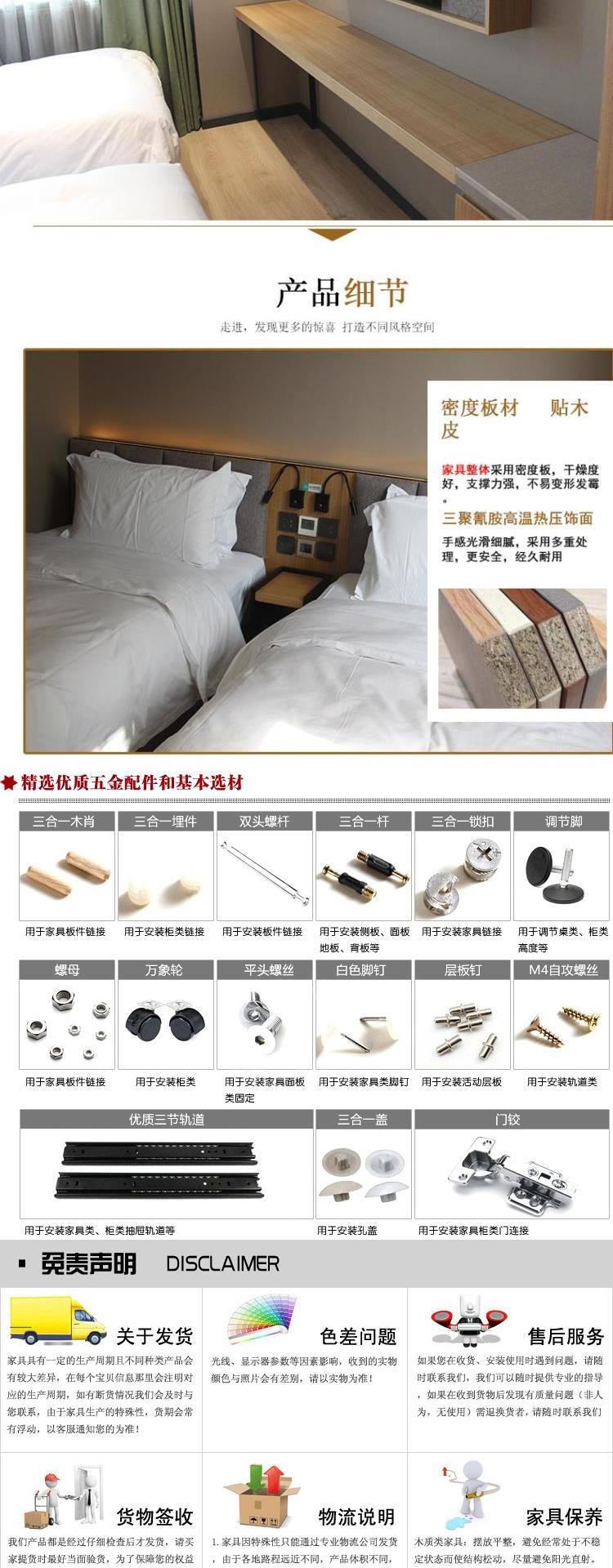 Giường đầu giường 1,8m hộp tiêu chuẩn phòng đầy đủ bộ nội thất khách sạn Bắc Âu tùy chỉnh khách sạn Xiêm máy tính bàn tủ mềm túi - Nội thất khách sạn các mẫu kệ tivi đẹp bằng gỗ