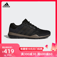 阿迪达斯 adidas登山鞋新款男子休闲型户外徒步鞋M18556