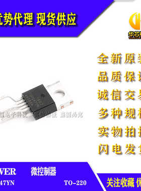 全新原装 进口 TOP247YN TO-220-6封装 AC-DC转换器 离线开关芯片