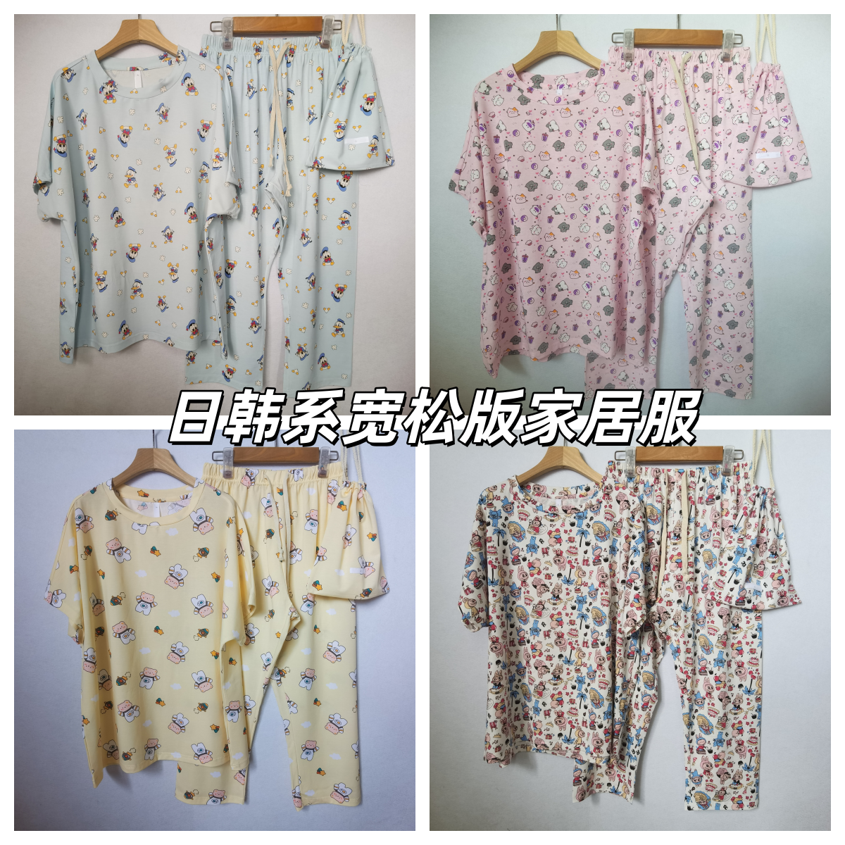 韩国外单出口家居服套装纯棉短袖长裤两件套布袋睡衣女夏季空调
