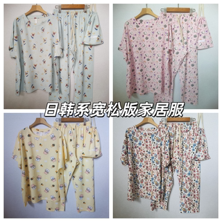 韩国外单出口家居服套装纯棉短袖长裤两件套布袋睡衣女夏季空调