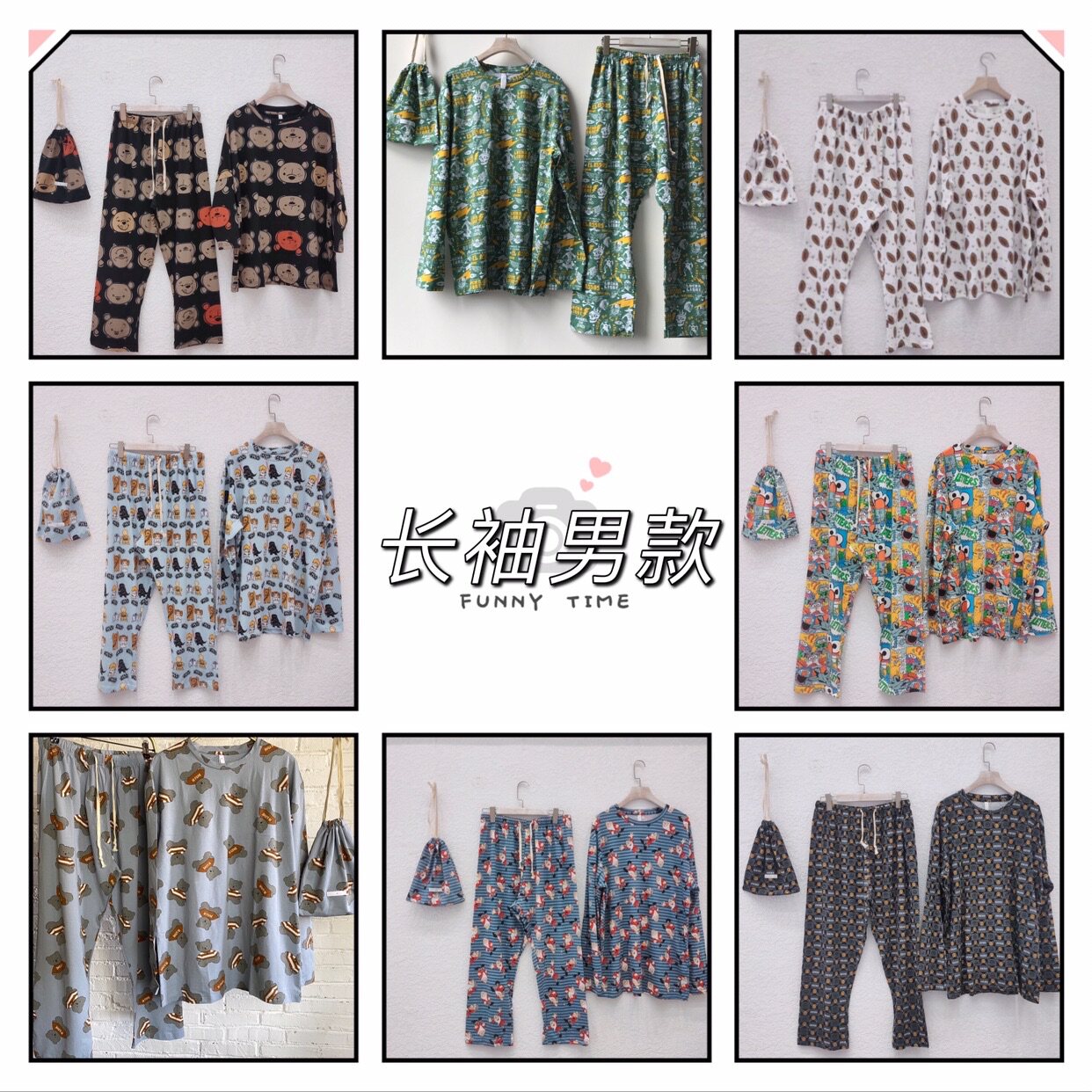 男装秋季纯棉长袖睡衣新款网红韩国布袋家居服长裤大码休闲套装
