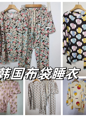 出口外单韩国布袋睡衣可外出家居服秋冬长袖宽松版型大码140斤