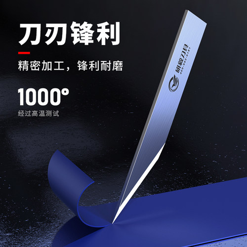 异形切割机纸盒打样机介样机钨钢振动刀片汽车脚垫硬质合金震动刀