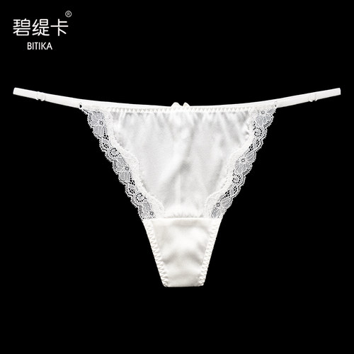 桑蚕丝丁字裤女内低腰甜美内裤
