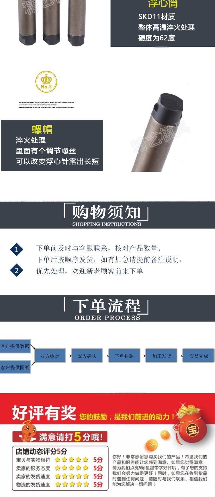 Đinh tán bán hình ống Mặt bích Máy cán đinh tán Bộ phận nổi Trái tim Khuôn Phần cứng Đấm kim Hộp công cụ Túi mài mòn - Phần cứng cơ khí