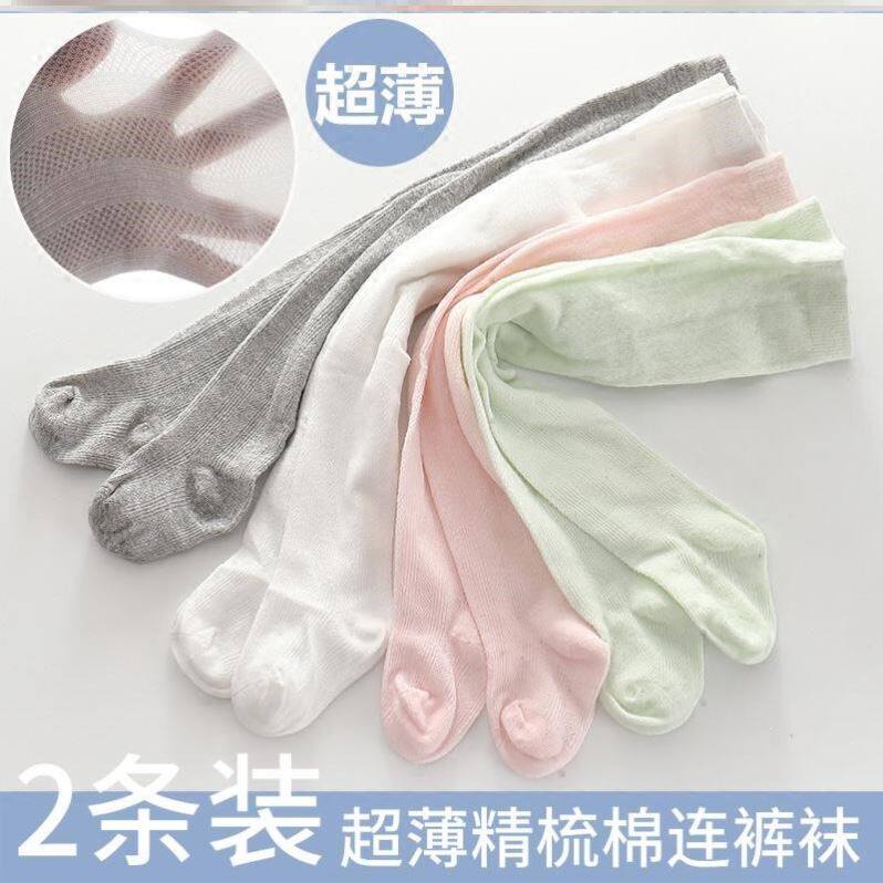 新款小童丝袜 女宝 夏季大小孩婴儿袜子宝连体连裤袜超薄款幼儿童|msdalam kategori Kanak-kanak/Bayi/Keluarga dipasang, sarung kaki kanak-kanak (0-16 tahun) - dari Buy2taobao.com untuk memberikan perkhidmatan ejen Taobao profesional membeli