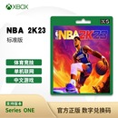 XSX游戏软件 激活码 XSS Xbox 微软 Microsoft ONE Series