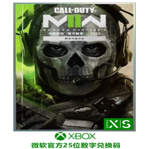 XBOX 使命召唤2022 COD19 现代战争2 战火重燃 官方25位兑换码