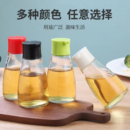 酱油瓶家用醋瓶油瓶套装餐厅商用调料瓶厨房防漏油壶玻璃调味瓶