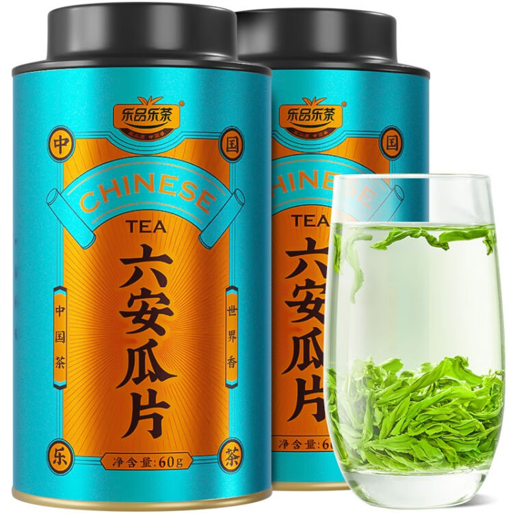 乐品乐茶 茶叶绿茶六安瓜片安徽手工茶120g(60g*2罐) 包邮