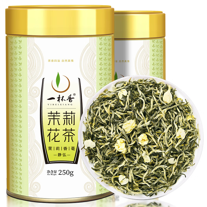 一杯香茶叶茉莉花茶特级花草茶新茶礼盒装散装2罐共500g浓香型