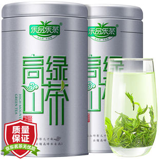 乐品乐茶茶叶明前绿茶特级高山绿茶黄山云雾茶浓香型春茶罐装250g