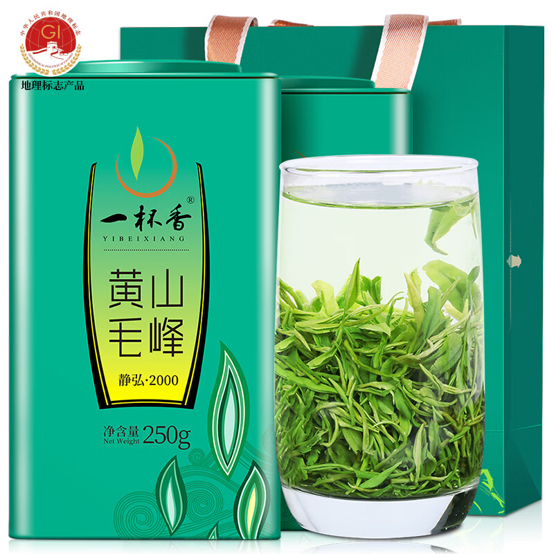 一杯香黄山毛峰明前春茶散装