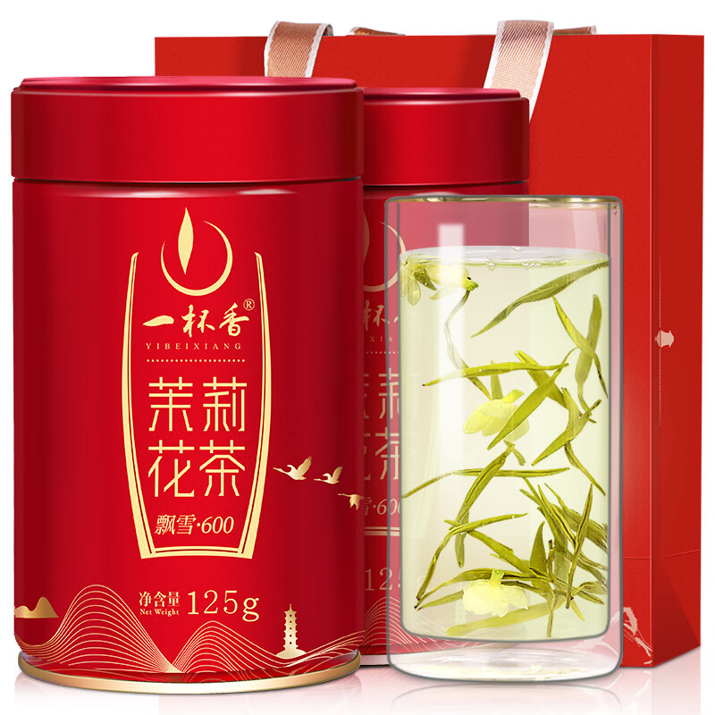 一杯香新茶特级茉莉花茶礼盒