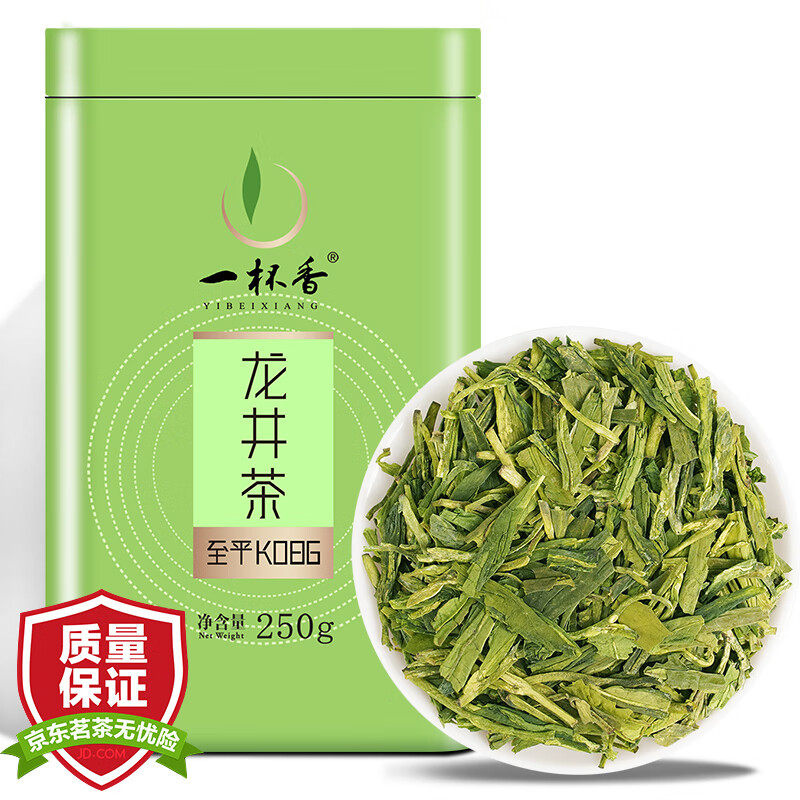 一杯香龙井茶品质自己喝