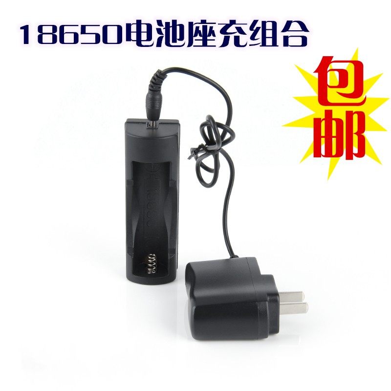 强光手电筒充电18650电池专用充电器座充直充LED强光手电可充电,户外/登山/野营/旅行用品,充电器,淘宝优惠券,粉丝福利购,淘宝优惠卷