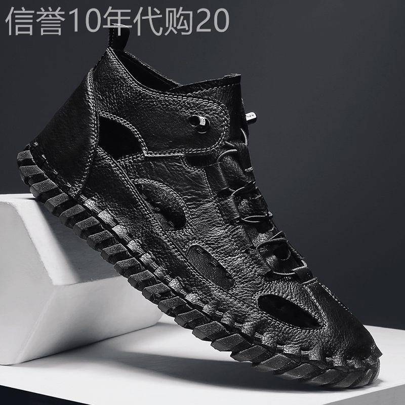 IT ins潮牌真皮中帮凉鞋男复古镂空包头手工缝线套脚沙滩休闲鞋