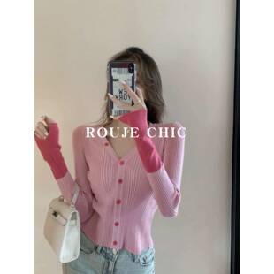 法国Rouje Chic粉色拼接V领打底针织衫女春新款内搭修身显瘦毛衣