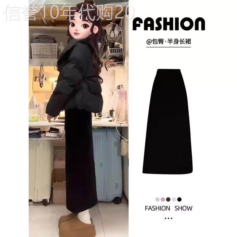 黑色高腰包臀裙女春秋欧货小个子中长款修身显瘦毛呢a字半身长裙