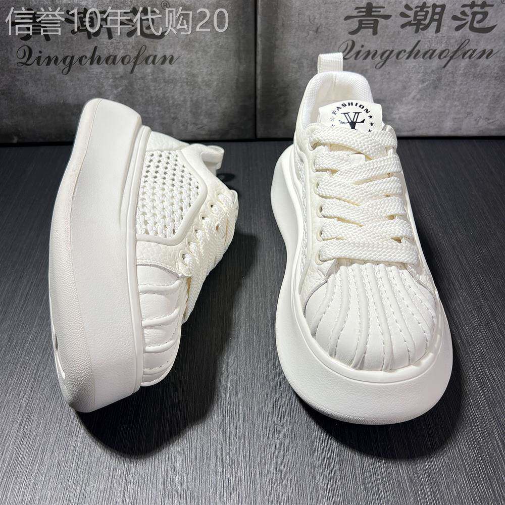 单品百搭神器Minimalism Aquaman镂空透气网面小白鞋男厚底内增高