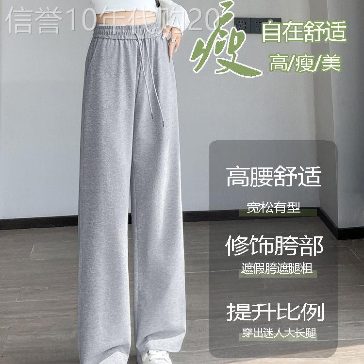韩版纯棉直筒裤女薄款高腰显瘦窄版阔腿裤春夏运动休闲长裤九分裤
