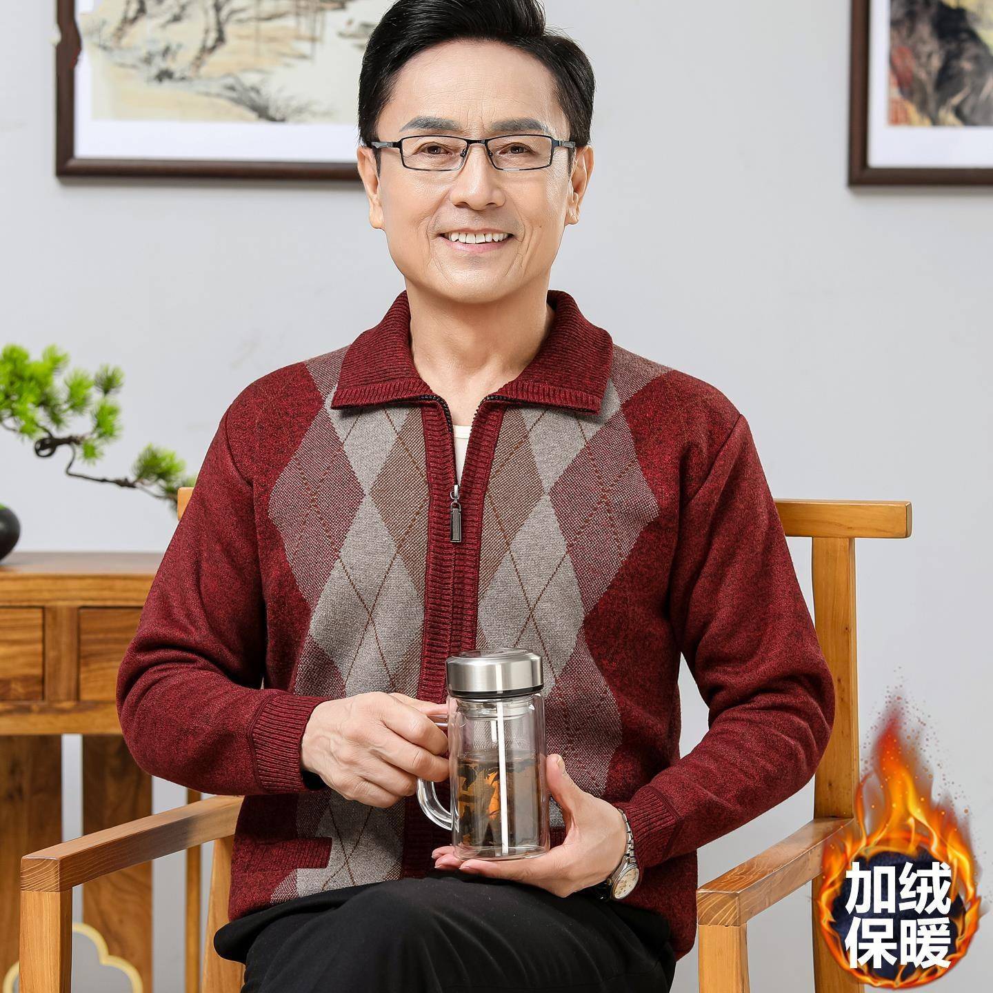 中老年拉炼针织开衫外套男士加绒加厚羊毛衫本命年红色毛衣爸爸装