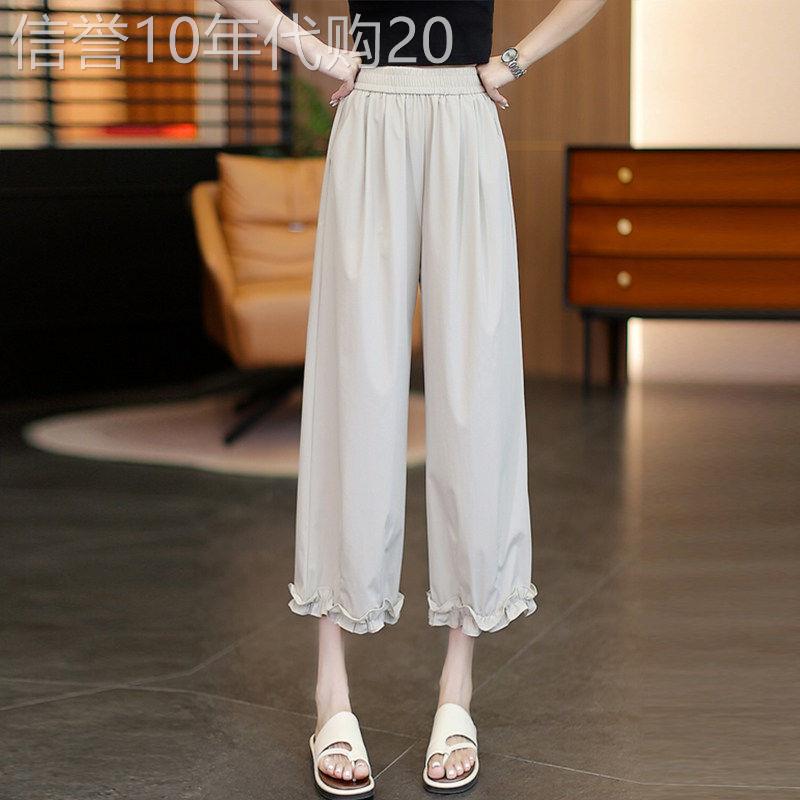 高腰八分阔腿裤女夏季2026新款木耳边宽松显瘦灯笼裤小个子休闲裤