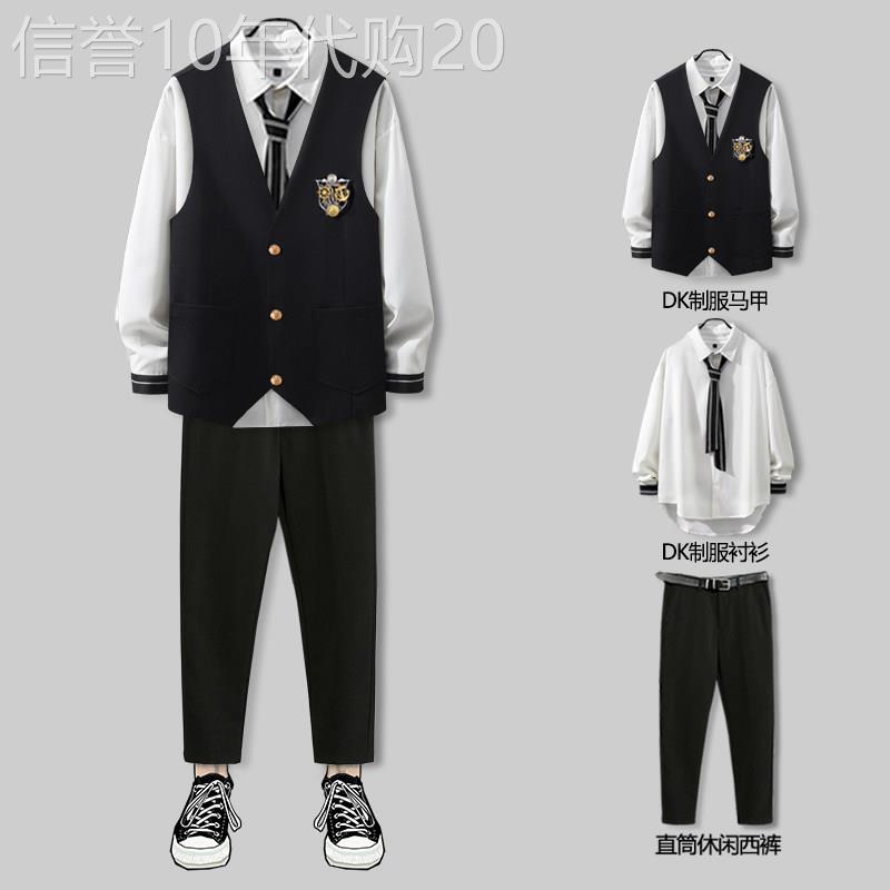 休闲运动套装男款春秋季高级感时尚青少年马甲衬衫男装搭配一整套