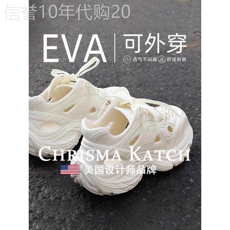 出口美国⭐Chrisma Katch~潮牌洞洞鞋夏季防滑防臭厚底运动拖鞋