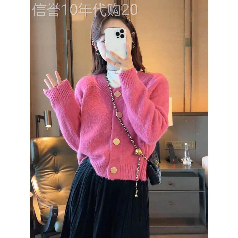 粉色马海毛针织开衫女春秋2026新款宽松软糯短款外穿毛衣外套上衣