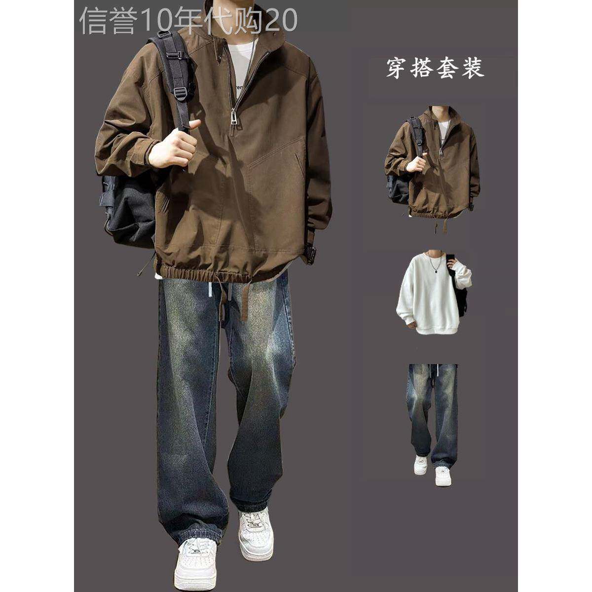 冲锋衣套装男春秋季高级感痞帅立领工装休闲夹克外套男装搭配一套