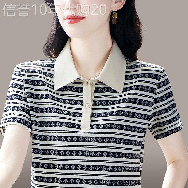 气质百搭条纹短袖T恤女士2026夏季新款宽松半袖休闲遮肉翻领上衣