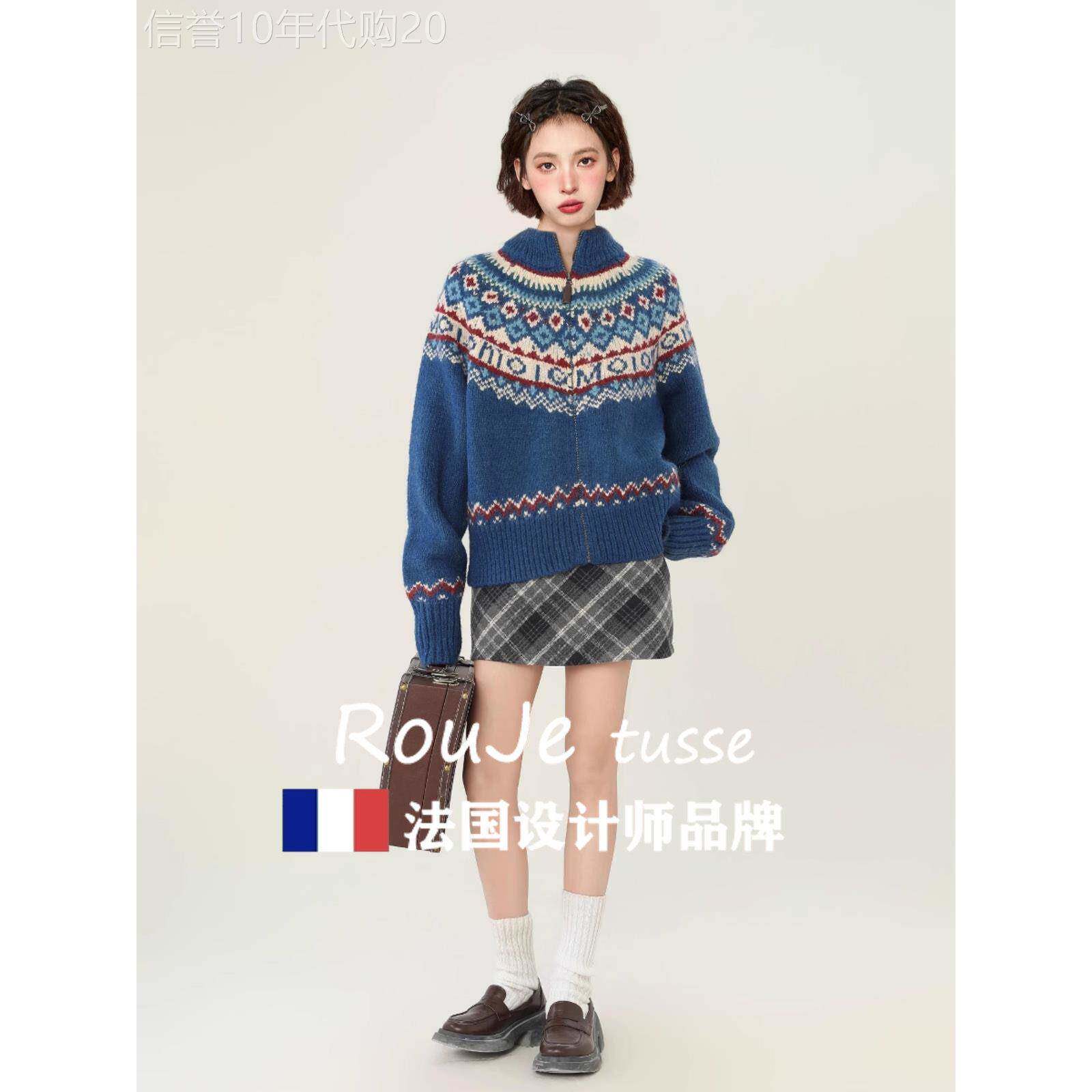 费尔岛蓝色高领羊绒毛衣外套女秋冬北欧风覆古慵懒风羊毛针织开衫
