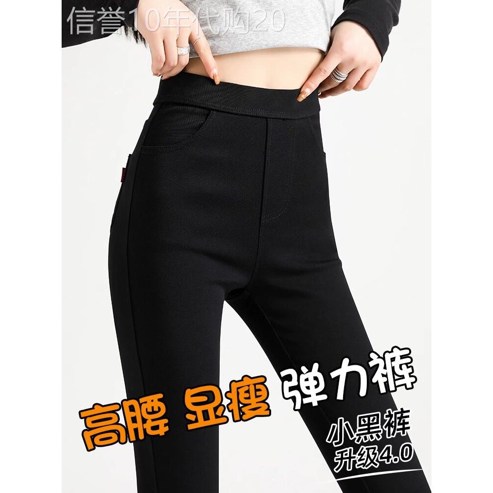 高腰弹力魔术小黑裤女2025早秋新款紧身打底裤修身黑色小脚铅笔裤