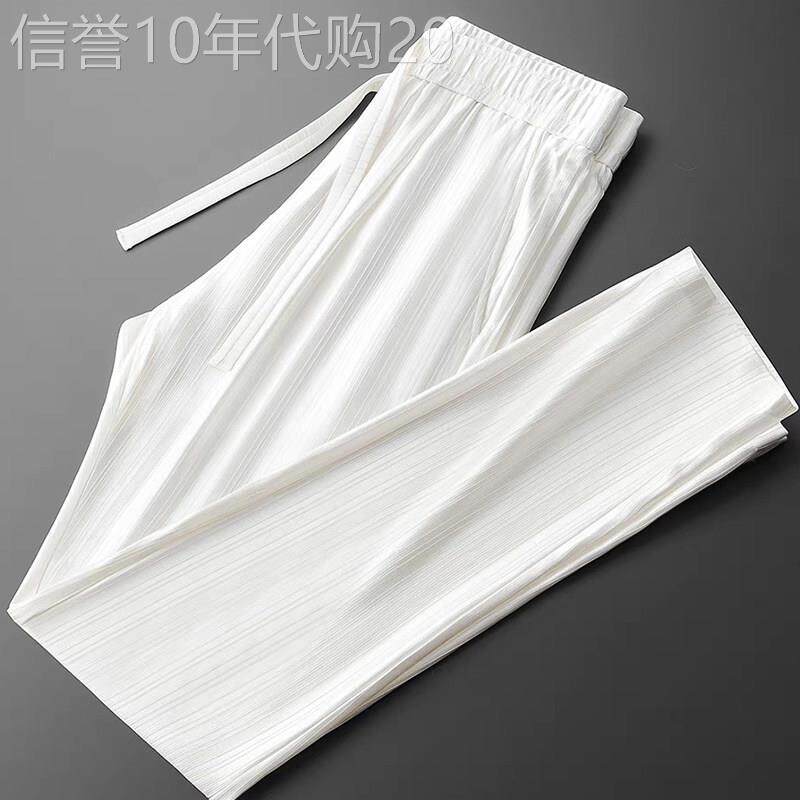 爵尼丹奴丨专柜正品 丨JENNI TENNO丨~夏冰丝宽松丝滑抗皱直筒裤