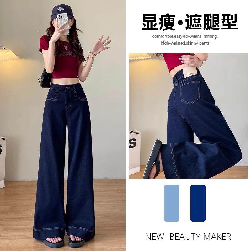 丹宁蓝阔腿牛仔裤女2024年秋冬新款加绒高腰宽松爆款窄版直筒裤子