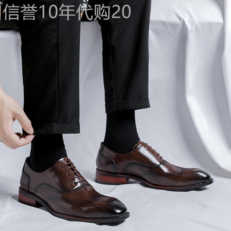 高端棕色真皮皮鞋男正装商务布洛克夏季新款内增高牛津新郎结婚鞋