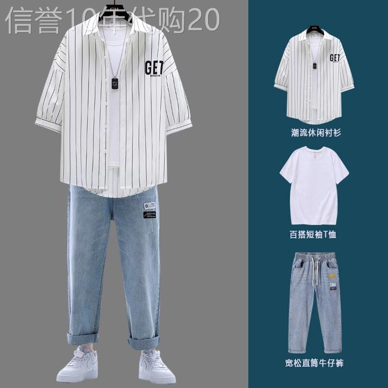 潮牌休闲运动套装男士夏季短袖衬衫痞帅条纹高级感宽松免熨烫三件